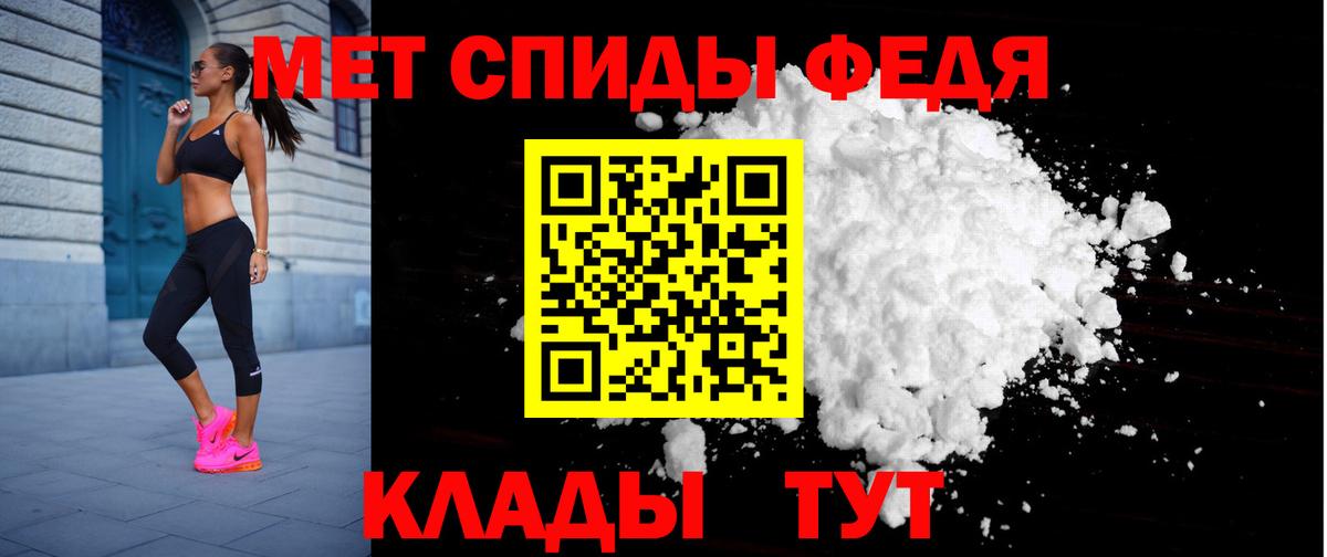 АМФЕТАМИН  АМФ VHQ  Вход с VPN  Ликино-Дулёво 