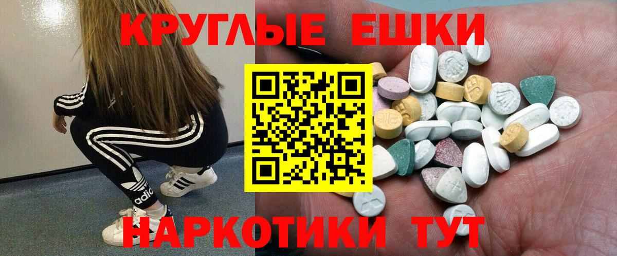 darknet клад  Экстази louis Vuitton  ЭКСТАЗИ  Ликино-Дулёво  Вход с VPN  ЭКСТАЗИ Cube 