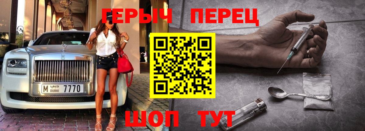 ГЕРОИН Афган Ликино-Дулёво