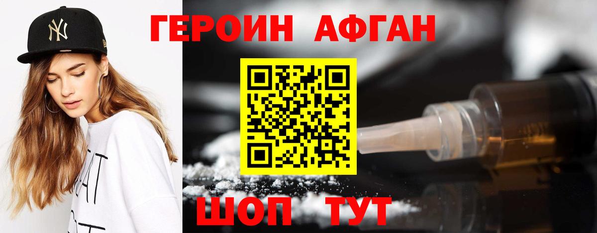 Ликино-Дулёво  Героин гречка  Вход с VPN 