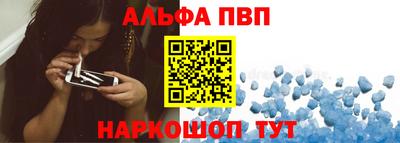 меф VHQ Жуковский