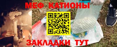 мефедрон мука Заводоуковск
