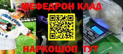 мефедрон мука Заводоуковск