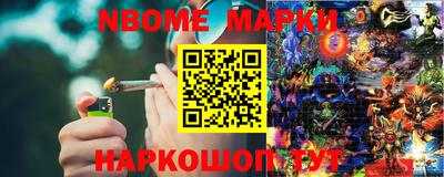 меф VHQ Жуковский