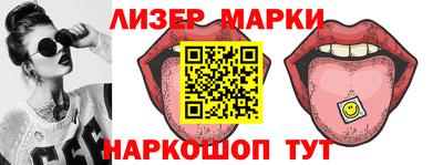 меф VHQ Жуковский