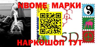 меф VHQ Жуковский