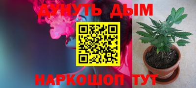 меф VHQ Жуковский