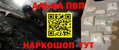 меф VHQ Жуковский