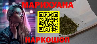 дистиллят марихуана Заволжье