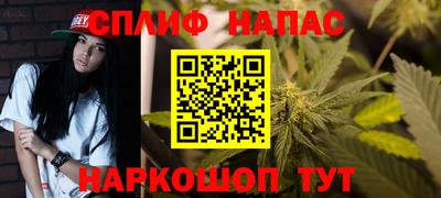 дистиллят марихуана Заволжье