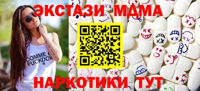 меф VHQ Жуковский