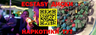дистиллят марихуана Заволжье