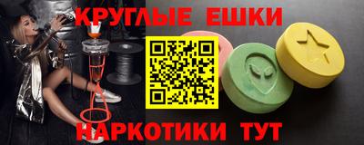 spice Пушкино