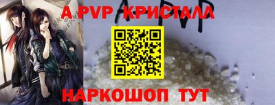 дистиллят марихуана Заволжье