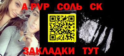 меф VHQ Жуковский