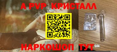 меф VHQ Жуковский