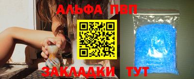 мефедрон мука Заводоуковск