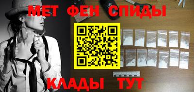 меф VHQ Жуковский