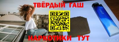 дистиллят марихуана Заволжье
