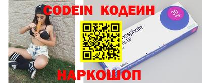 мефедрон мука Заводоуковск