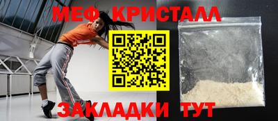 мефедрон мука Заводоуковск