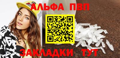 мефедрон мука Заводоуковск