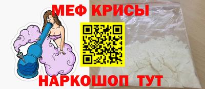 меф VHQ Жуковский