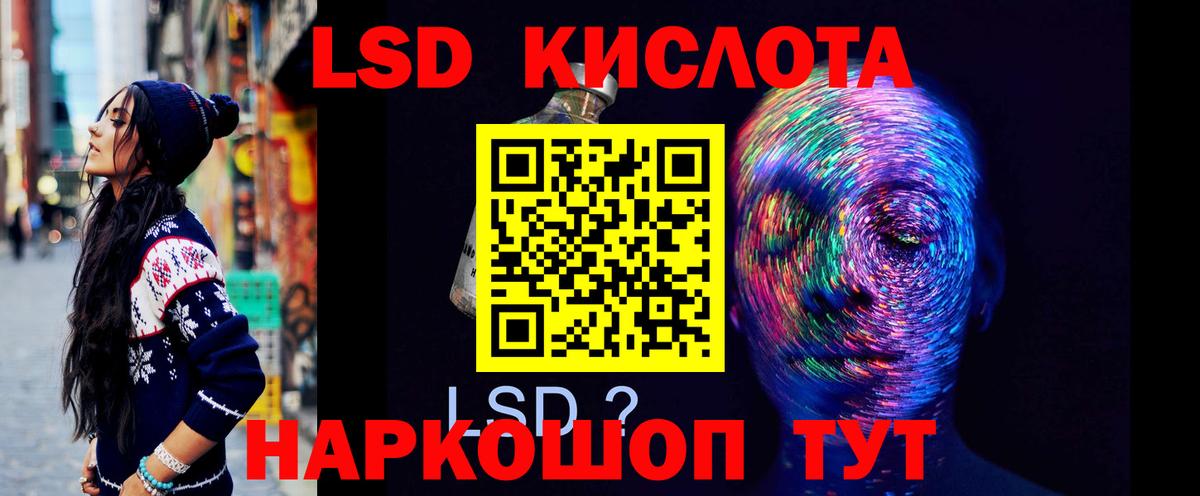 Ликино-Дулёво  LSD-25 экстази ecstasy  Вход с VPN  ЛСД экстази кислота 