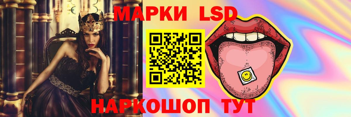 Лсд 25 экстази кислота Ликино-Дулёво