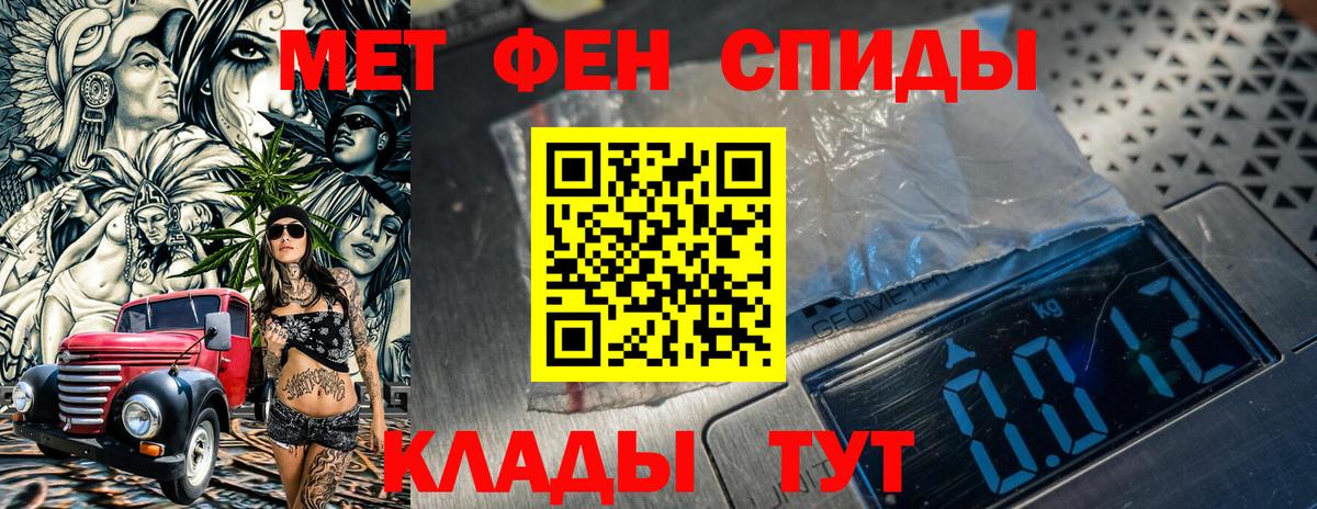 Ликино-Дулёво  МЕТАМФЕТАМИН кристалл  Вход с VPN 