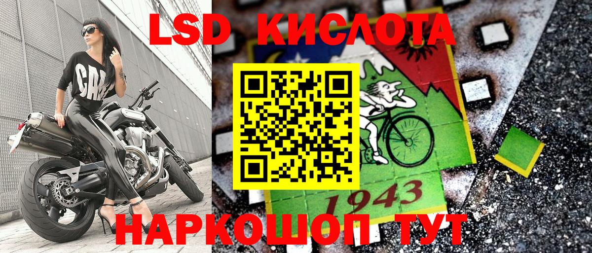 Наркотические марки 1,8мг Ликино-Дулёво