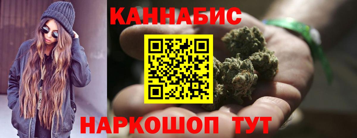 Шишки марихуана Amnesia Ликино-Дулёво
