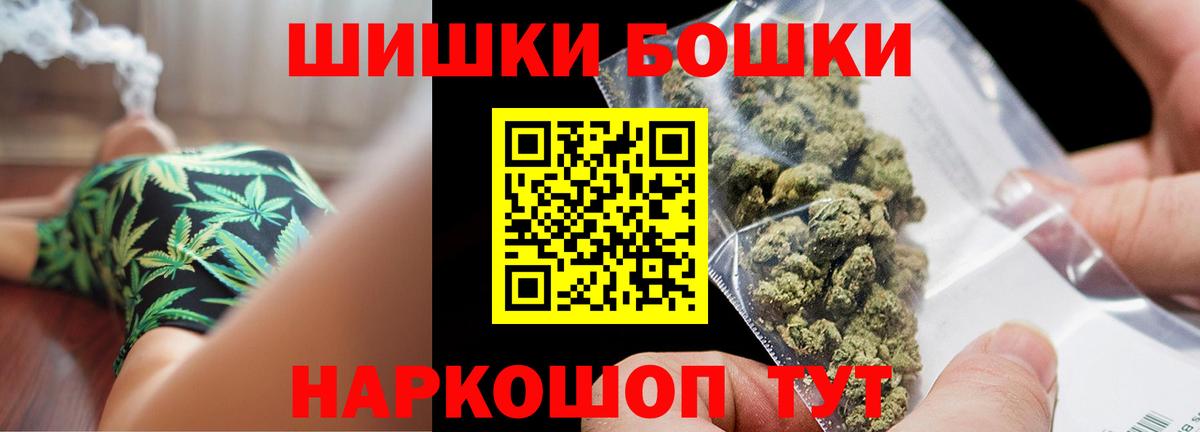 Бошки марихуана LSD WEED  Вход с VPN  Шишки марихуана Amnesia  Шишки марихуана Amnesia  Ликино-Дулёво  Каннабис конопля 